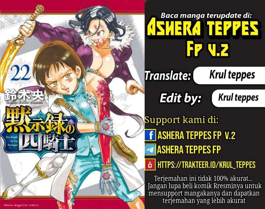 Baca Komik Mokushiroku no Yonkishi Chapter 202 Gambar 1