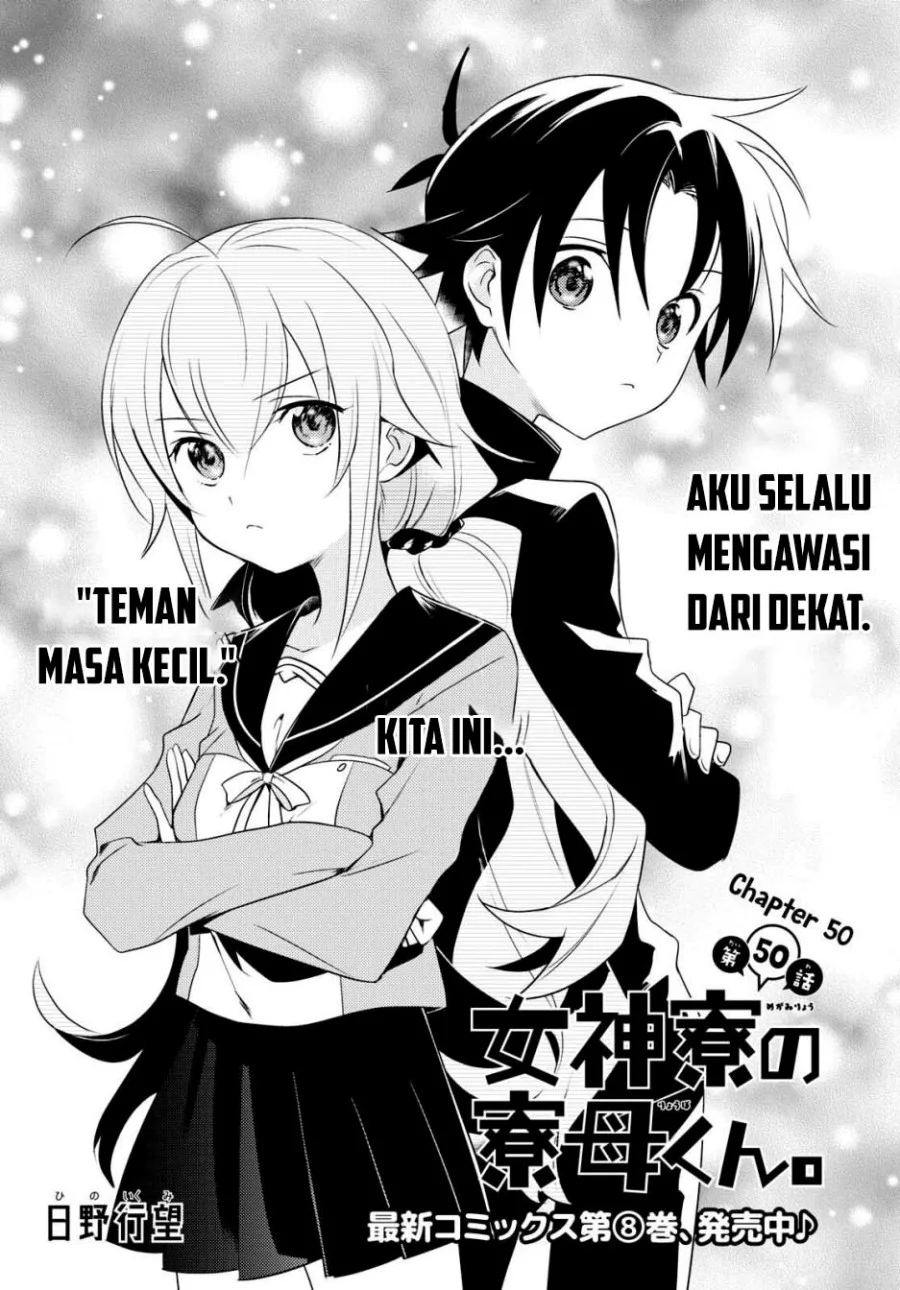 Baca Manga Mother of the Goddess Dormitory Chapter 50 Gambar 2