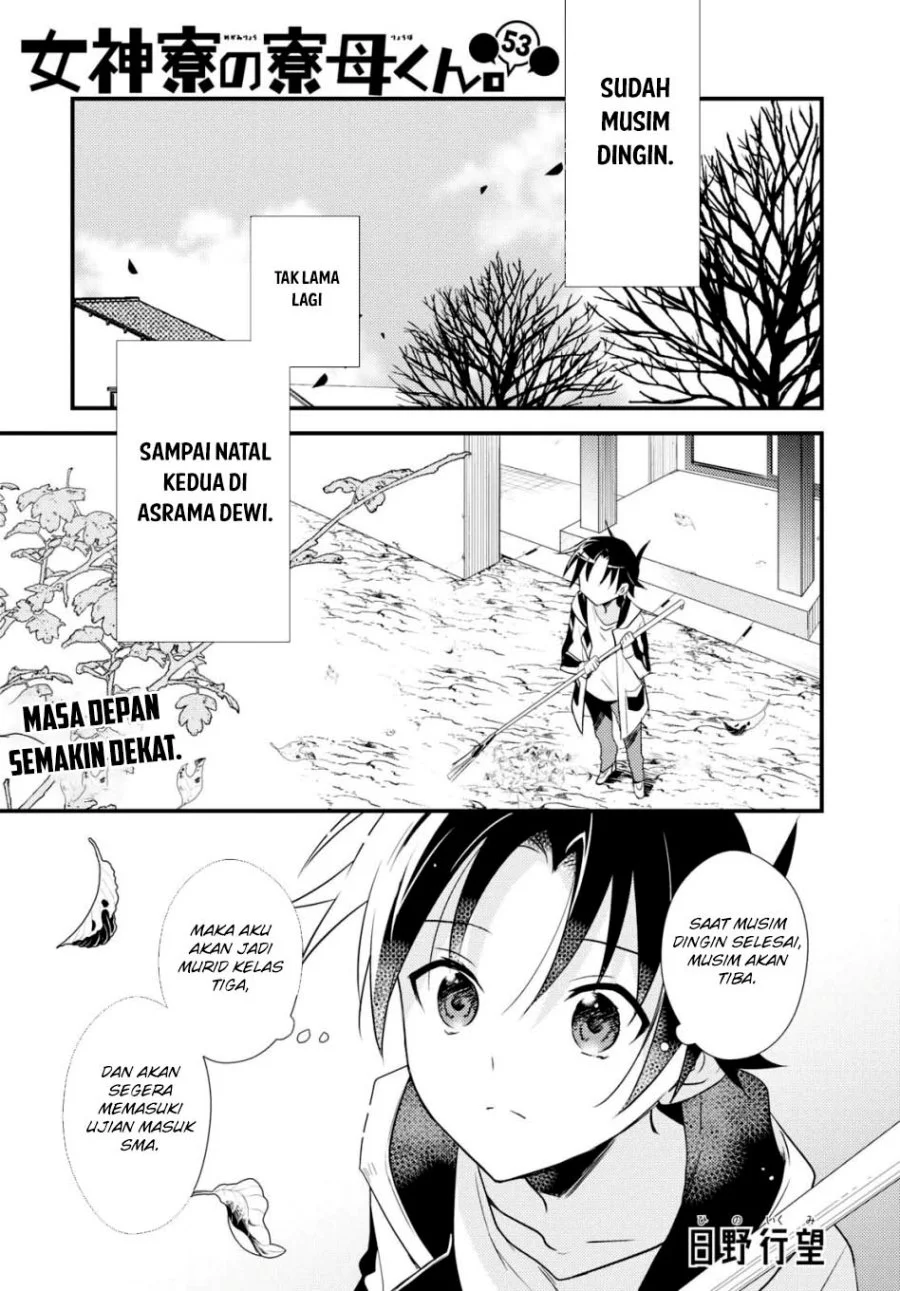 Baca Manga Mother of the Goddess Dormitory Chapter 53 Gambar 2