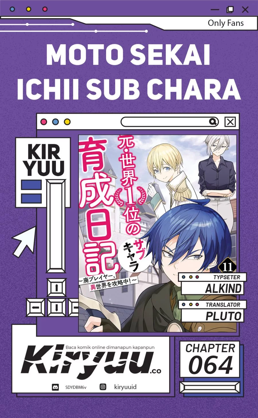 Baca Komik Moto Sekai Ichi’i Subchara Ikusei Nikki: Hai Player Isekai wo Kouryakuchuu! Chapter 64 Gambar 1