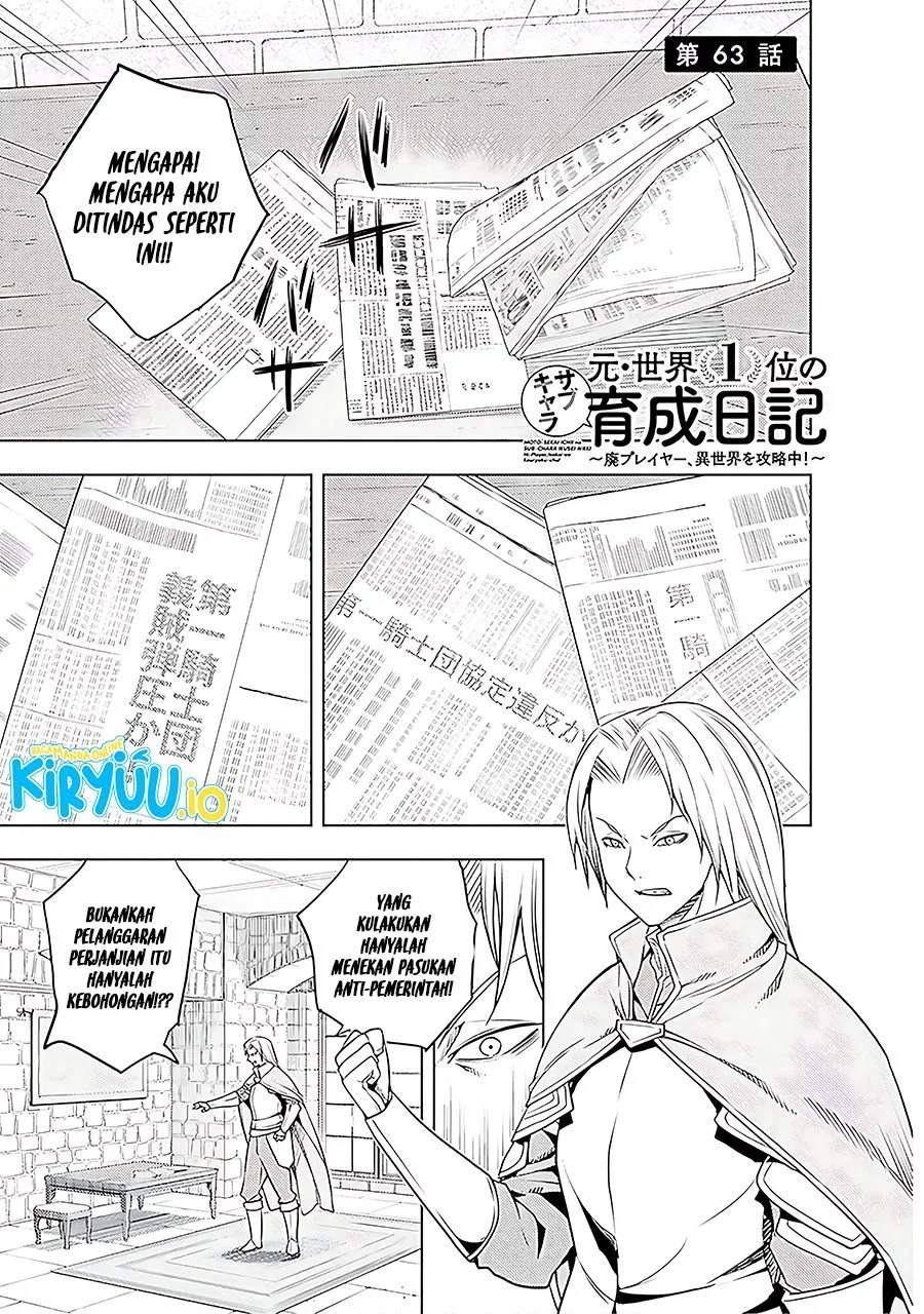 Baca Manga Moto Sekai Ichi’i Subchara Ikusei Nikki: Hai Player Isekai wo Kouryakuchuu! Chapter 64 Gambar 2
