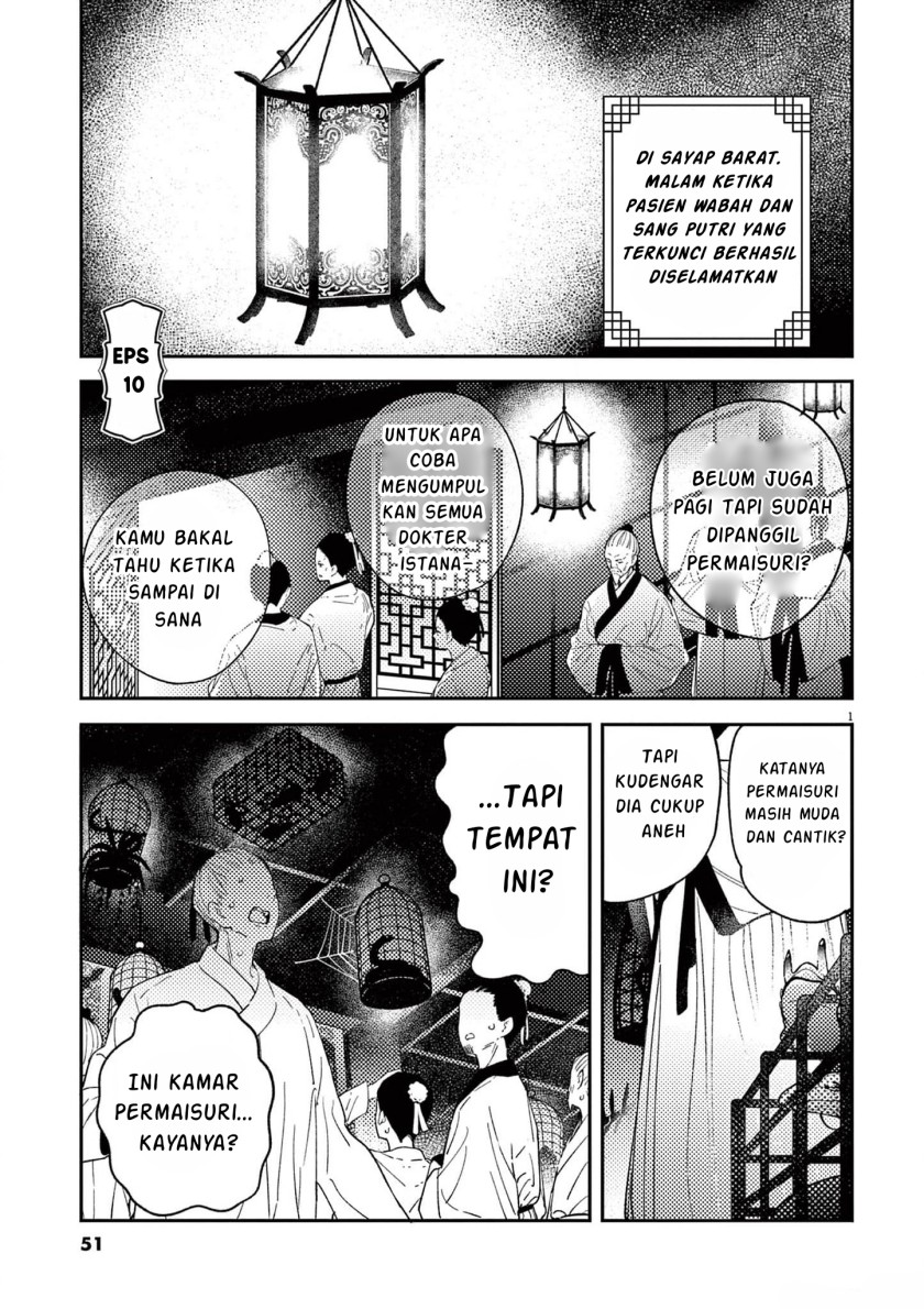Komik Mushi Mezuru Himegimi no Kekkon - Chapter 10