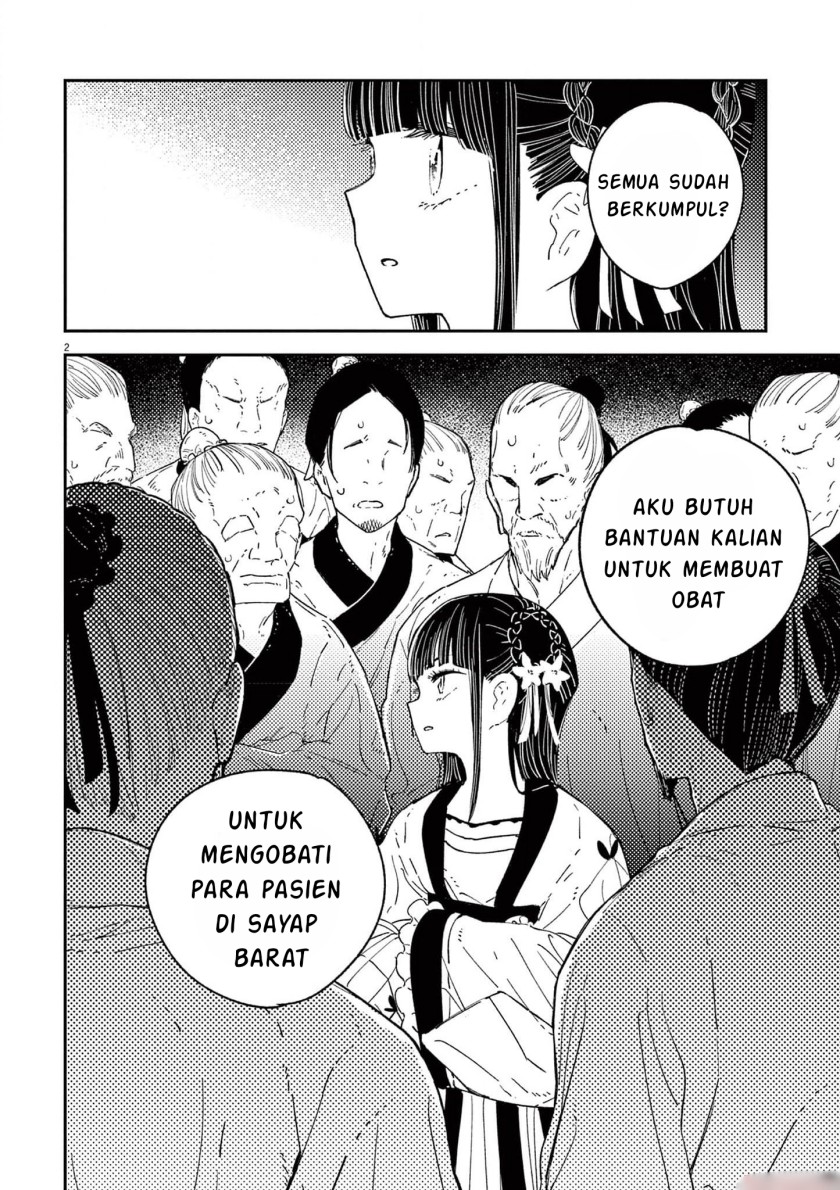 Baca Manga Mushi Mezuru Himegimi no Kekkon Chapter 10 Gambar 2