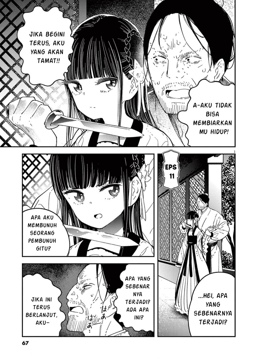 Komik Mushi Mezuru Himegimi no Kekkon - Chapter 11