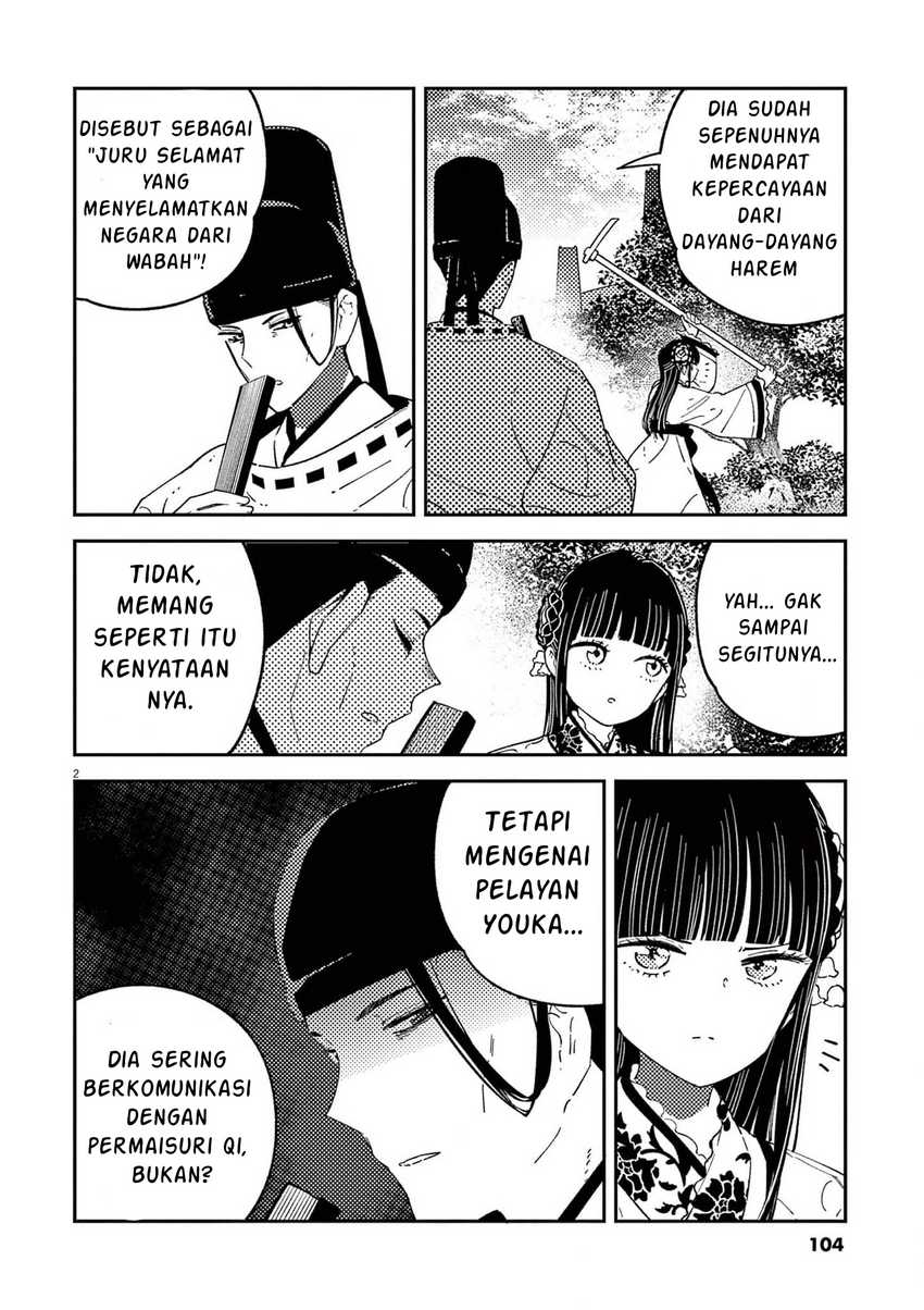 Baca Manga Mushi Mezuru Himegimi no Kekkon Chapter 13 Gambar 2