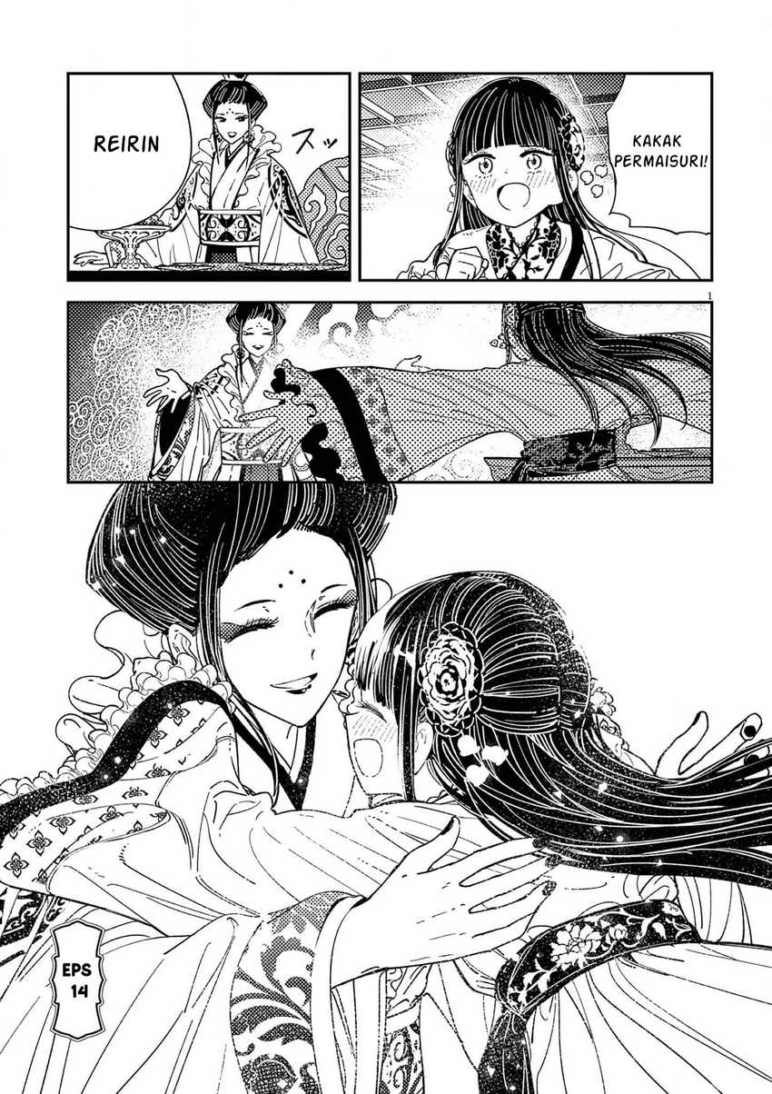 Komik Mushi Mezuru Himegimi no Kekkon - Chapter 14