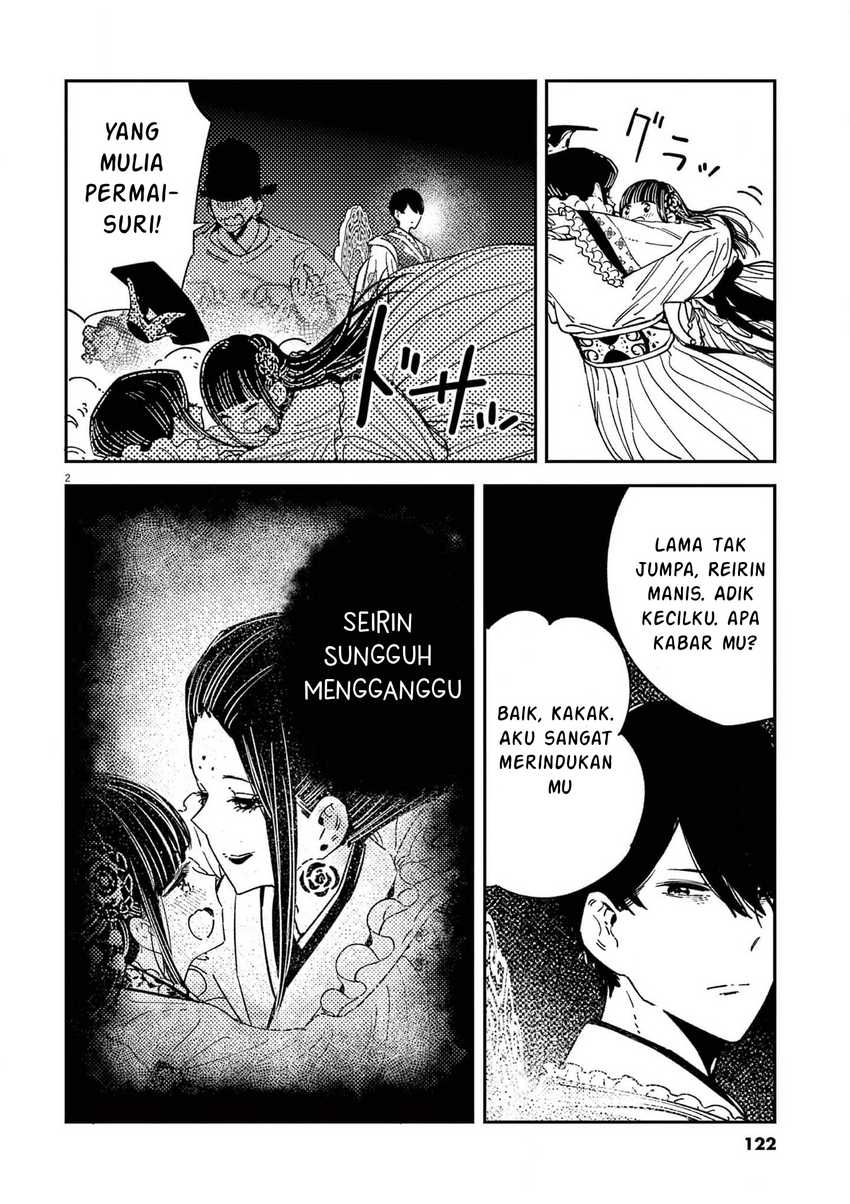 Baca Manga Mushi Mezuru Himegimi no Kekkon Chapter 14 Gambar 2