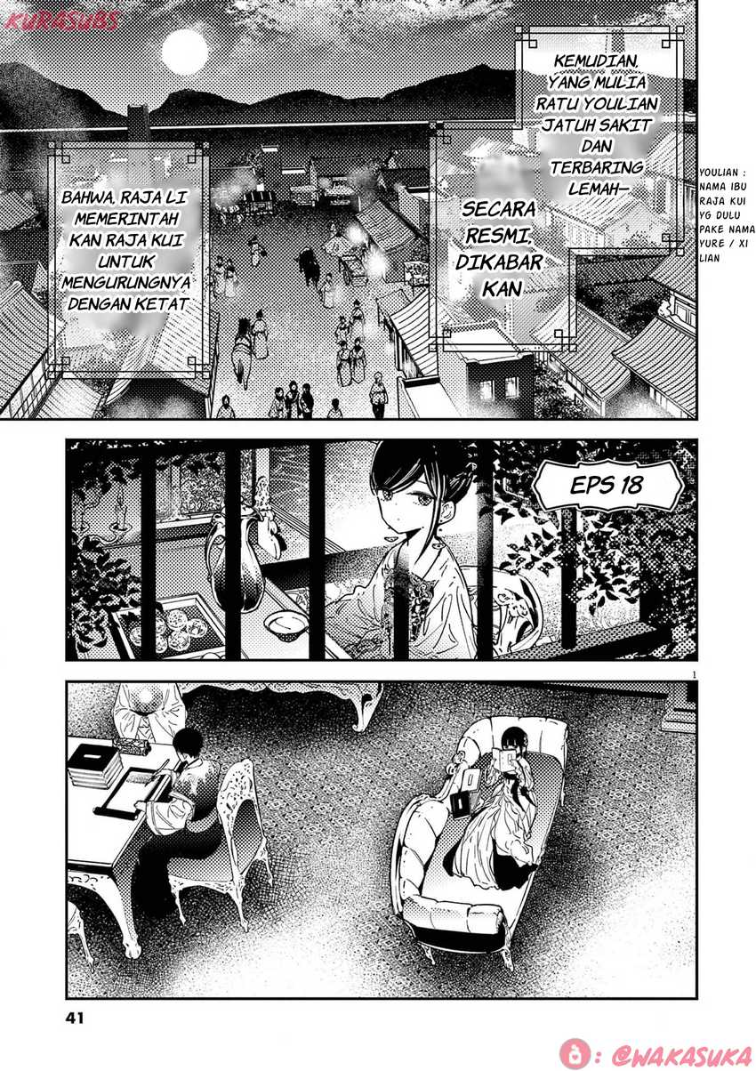 Komik Mushi Mezuru Himegimi no Kekkon - Chapter 18