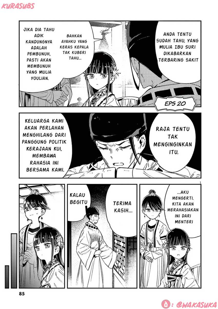 Komik Mushi Mezuru Himegimi no Kekkon - Chapter 20