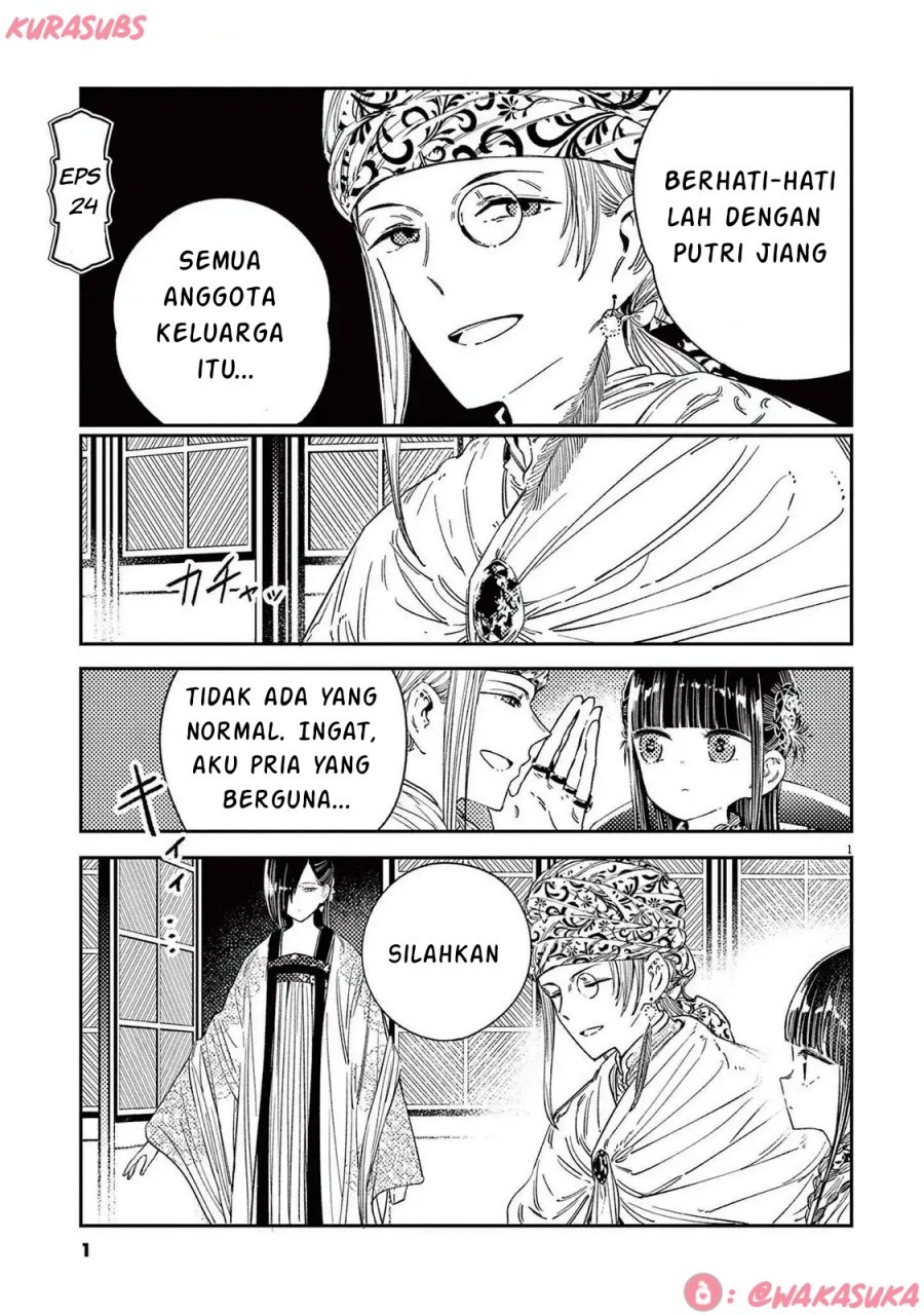 Komik Mushi Mezuru Himegimi no Kekkon - Chapter 24