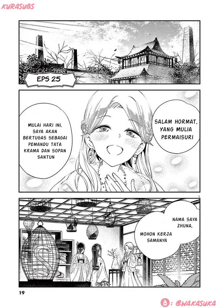 Komik Mushi Mezuru Himegimi no Kekkon - Chapter 25