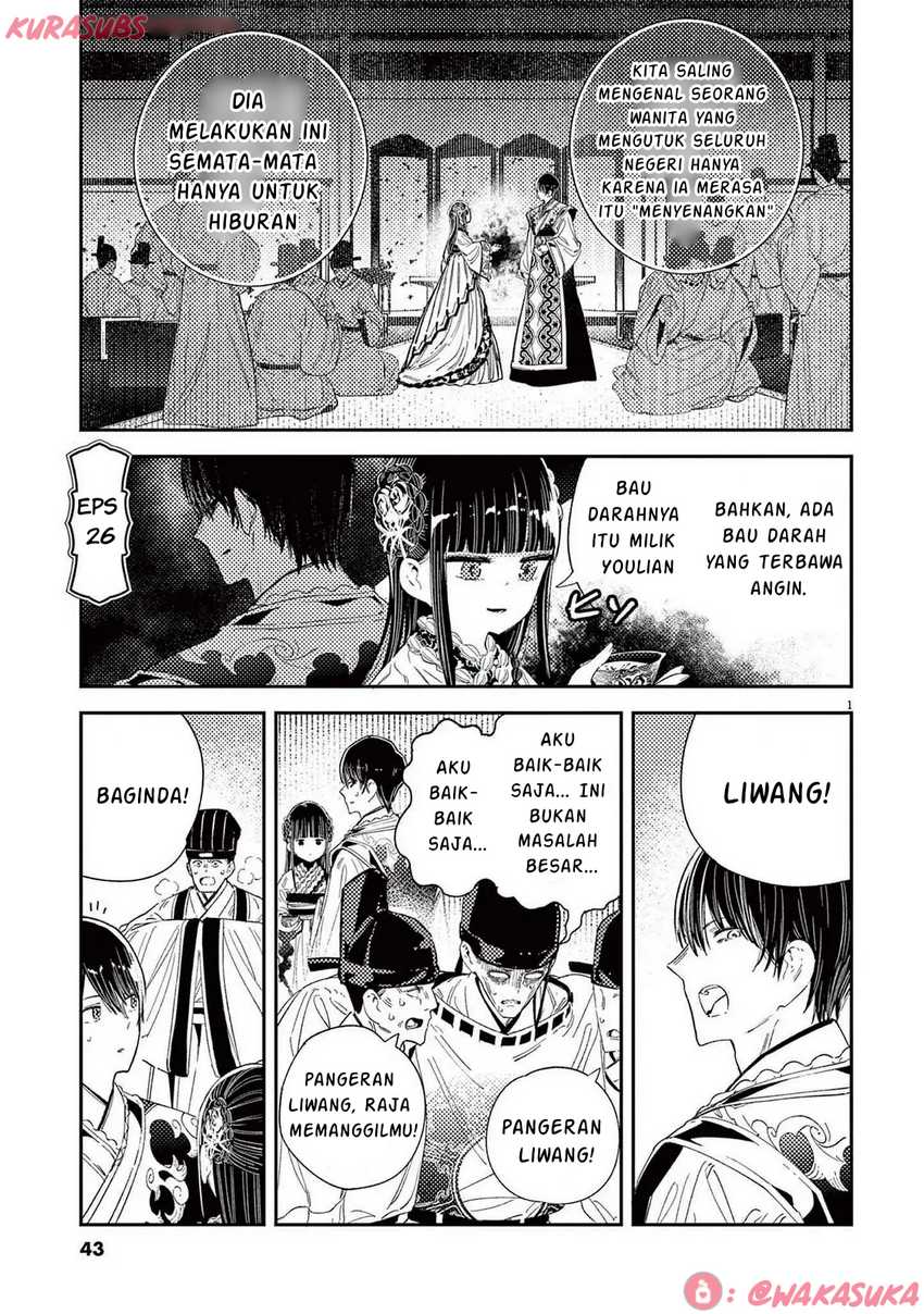 Komik Mushi Mezuru Himegimi no Kekkon - Chapter 26