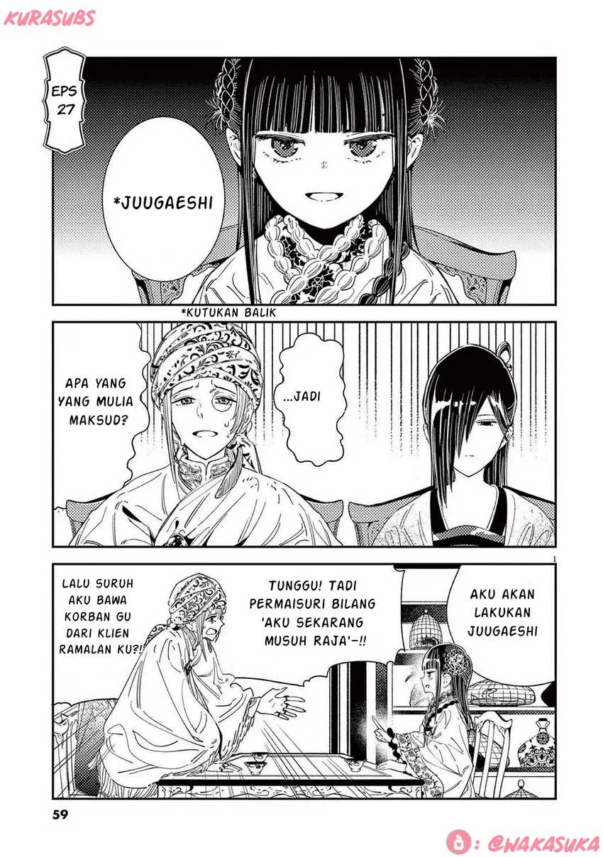 Komik Mushi Mezuru Himegimi no Kekkon - Chapter 27