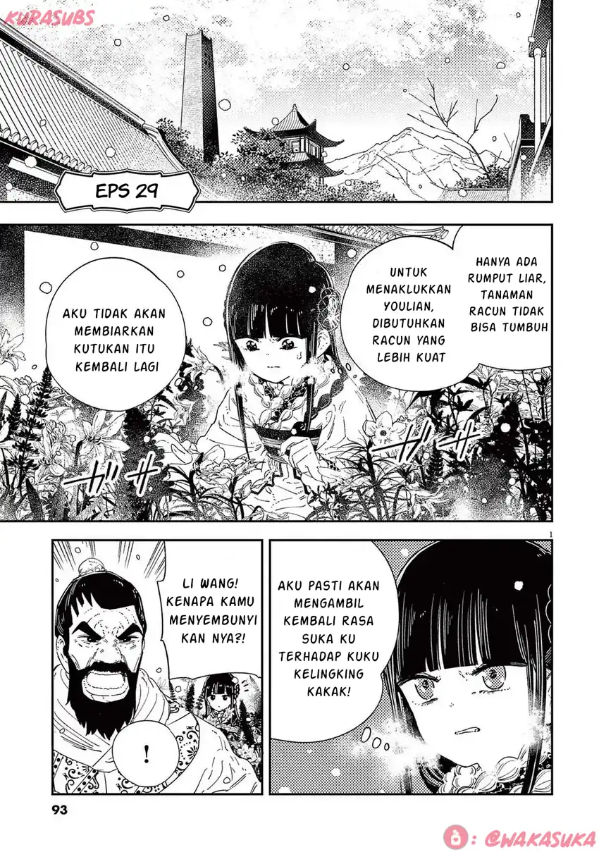 Komik Mushi Mezuru Himegimi no Kekkon - Chapter 29