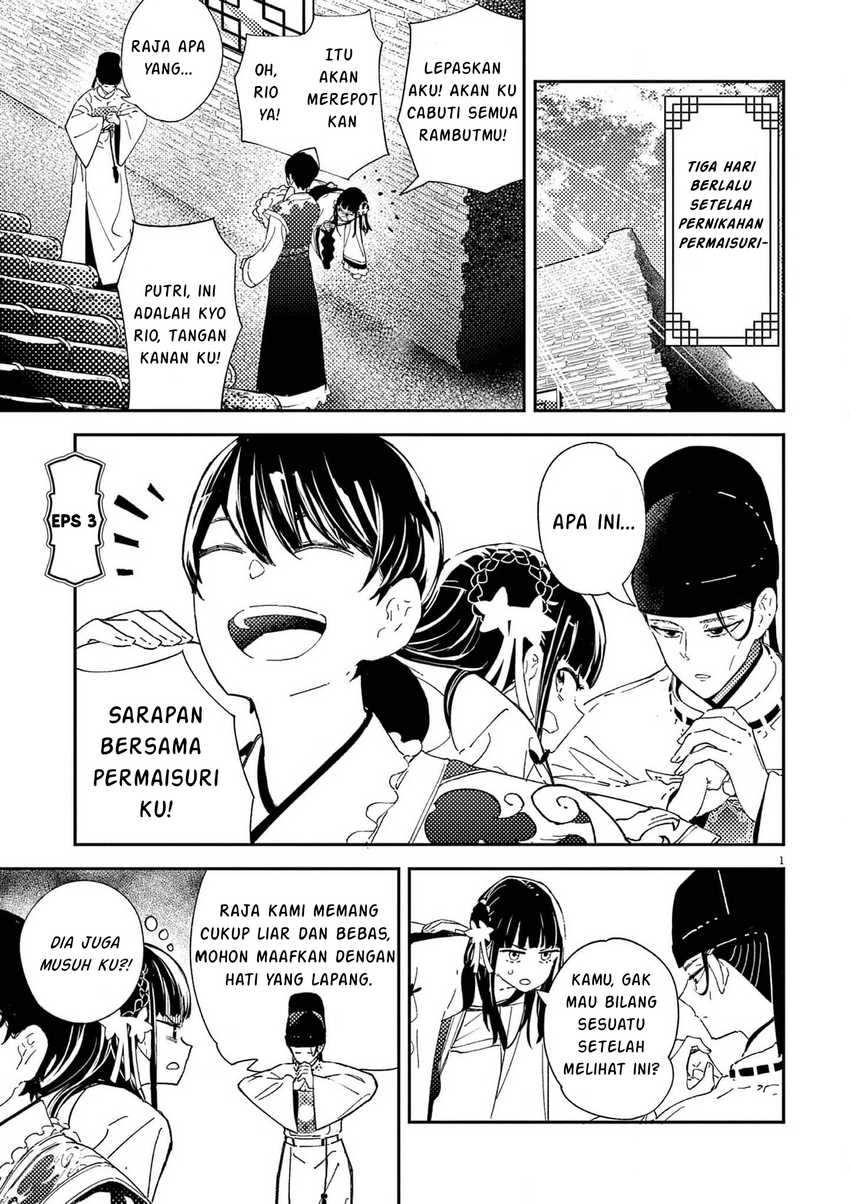 Baca Manga Mushi Mezuru Himegimi no Kekkon Chapter 3 Gambar 2