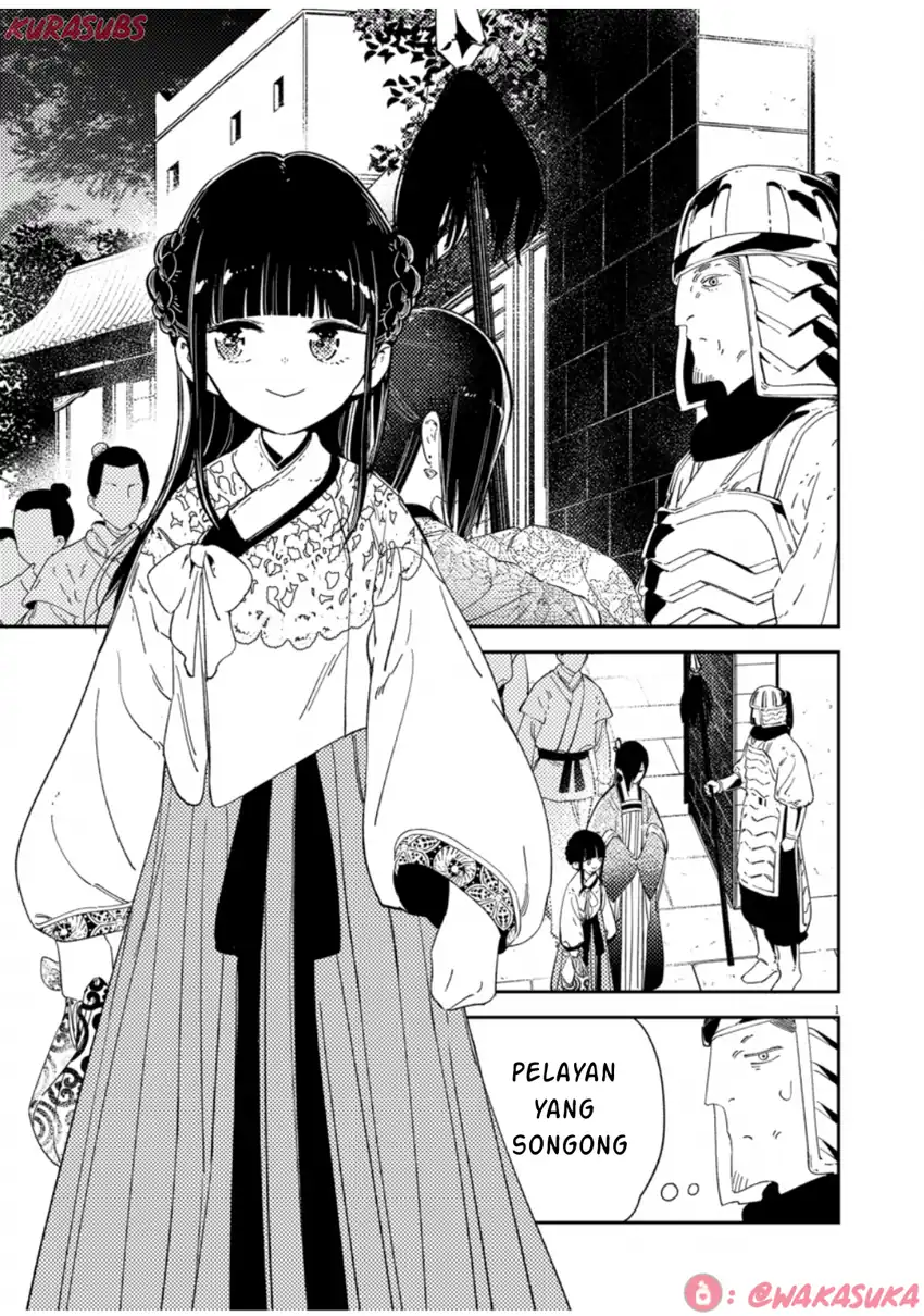 Komik Mushi Mezuru Himegimi no Kekkon - Chapter 33