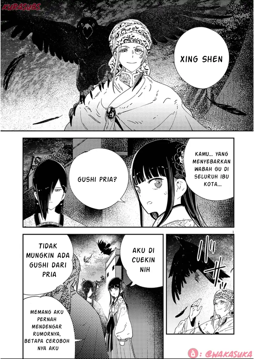 Komik Mushi Mezuru Himegimi no Kekkon - Chapter 34