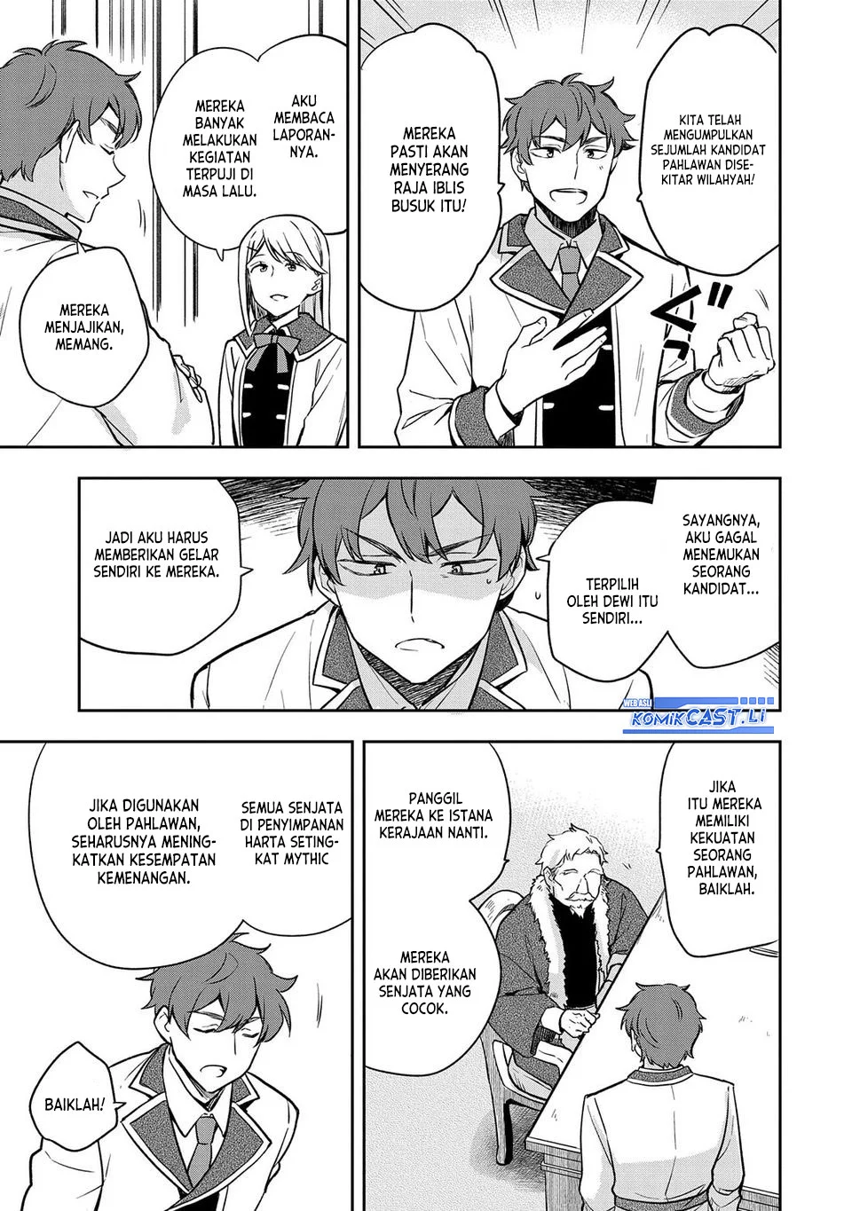 Mushoku no Eiyuu: Betsu ni Skill Nanka Iranakattan daga Chapter 44 Gambar 13
