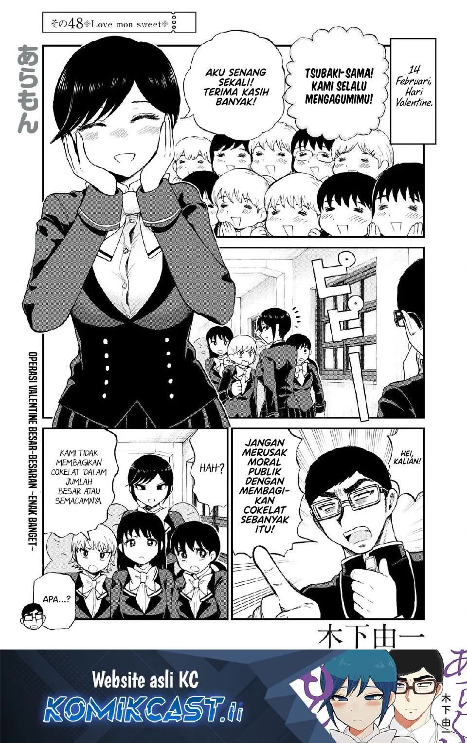 Baca Komik Mushoku no Eiyuu: Betsu ni Skill Nanka Iranakattan daga Chapter 48 Gambar 1