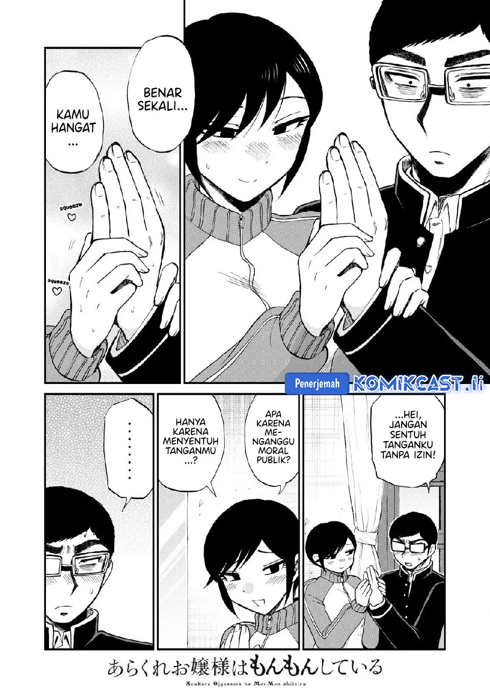 Mushoku no Eiyuu: Betsu ni Skill Nanka Iranakattan daga Chapter 48 Gambar 10
