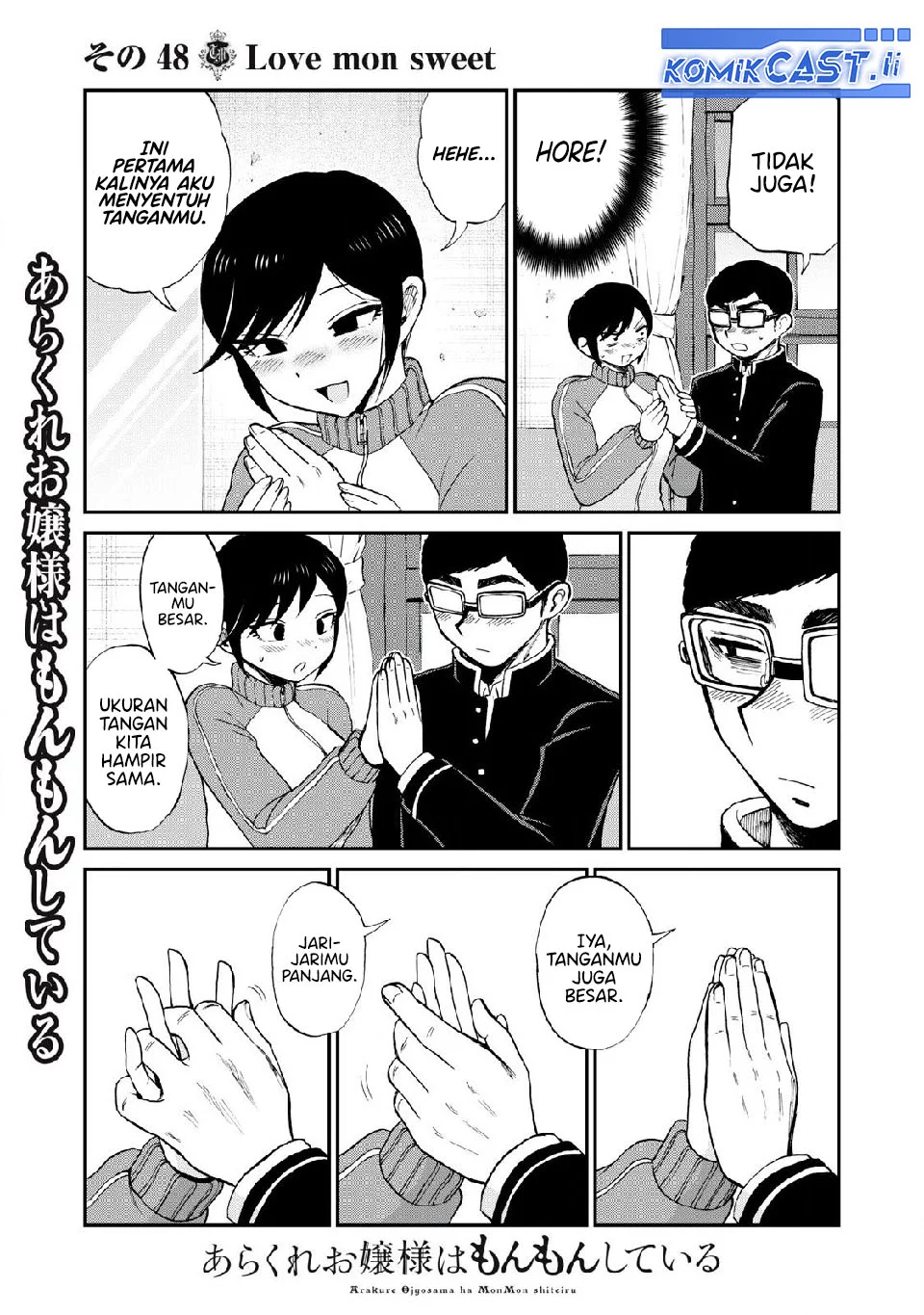 Mushoku no Eiyuu: Betsu ni Skill Nanka Iranakattan daga Chapter 48 Gambar 11