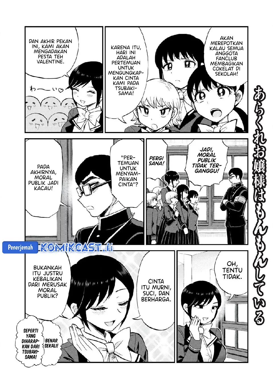 Baca Manga Mushoku no Eiyuu: Betsu ni Skill Nanka Iranakattan daga Chapter 48 Gambar 2