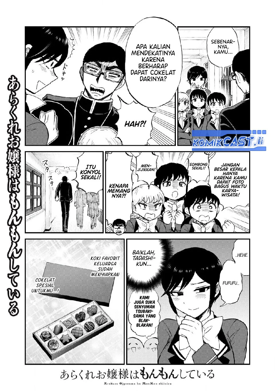 Mushoku no Eiyuu: Betsu ni Skill Nanka Iranakattan daga Chapter 48 Gambar 3