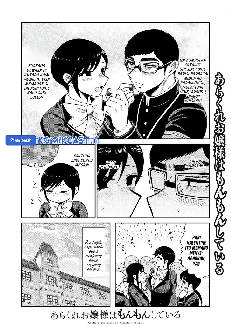 Mushoku no Eiyuu: Betsu ni Skill Nanka Iranakattan daga Chapter 48 Gambar 4