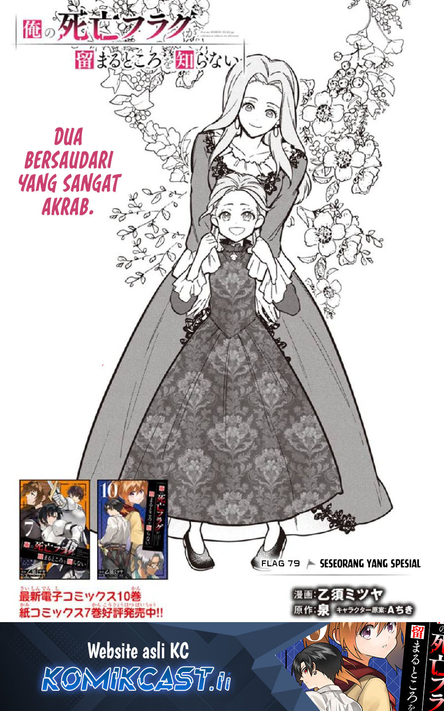 Komik My Death Flags Show No Sign of Ending - Chapter 79