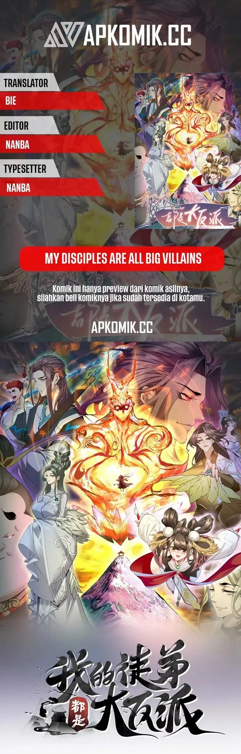 Baca Komik My Disciples Are All Big Villains Chapter 418 Gambar 1