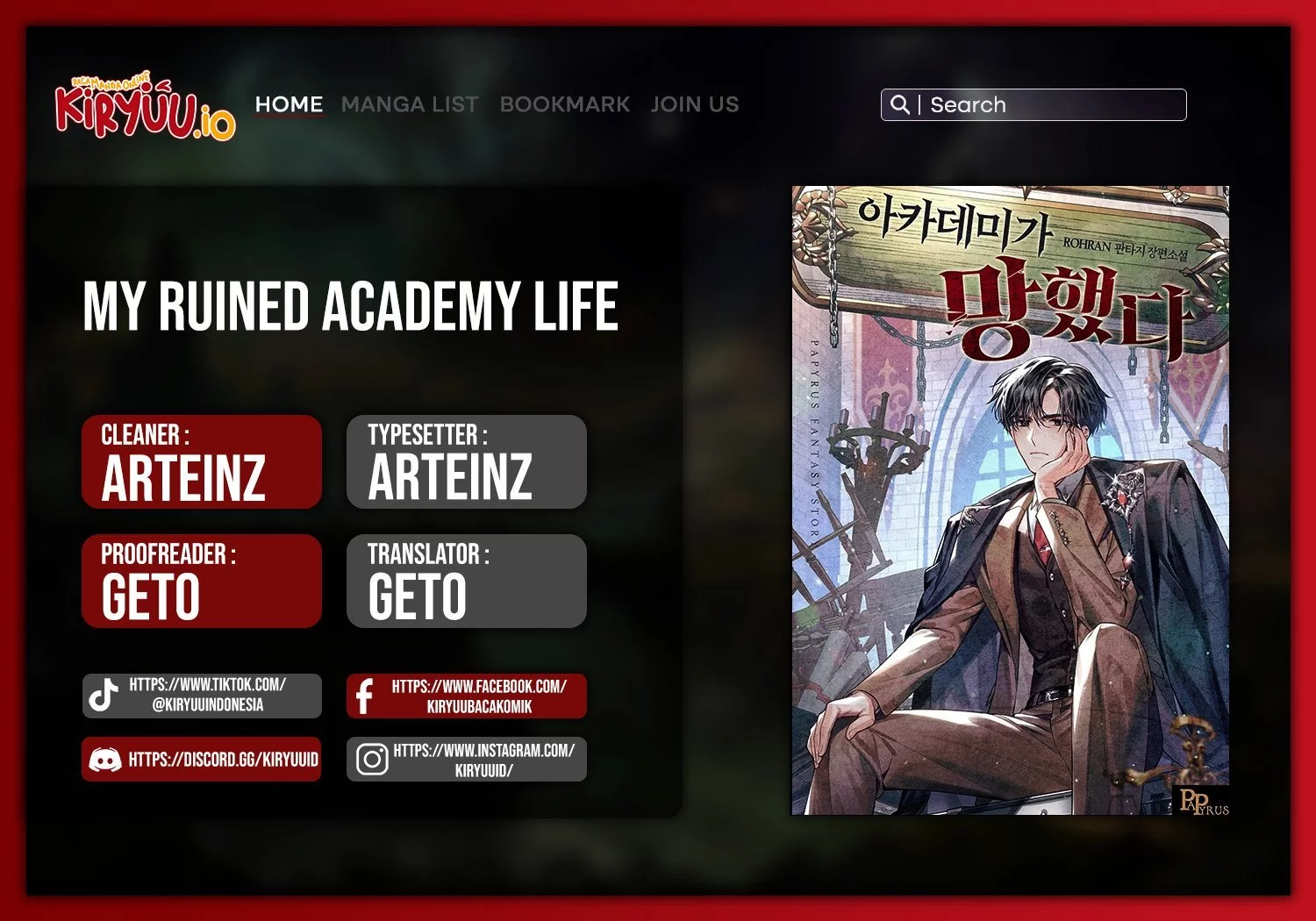 Baca Komik My Ruined Academy Life Chapter 45 Gambar 1