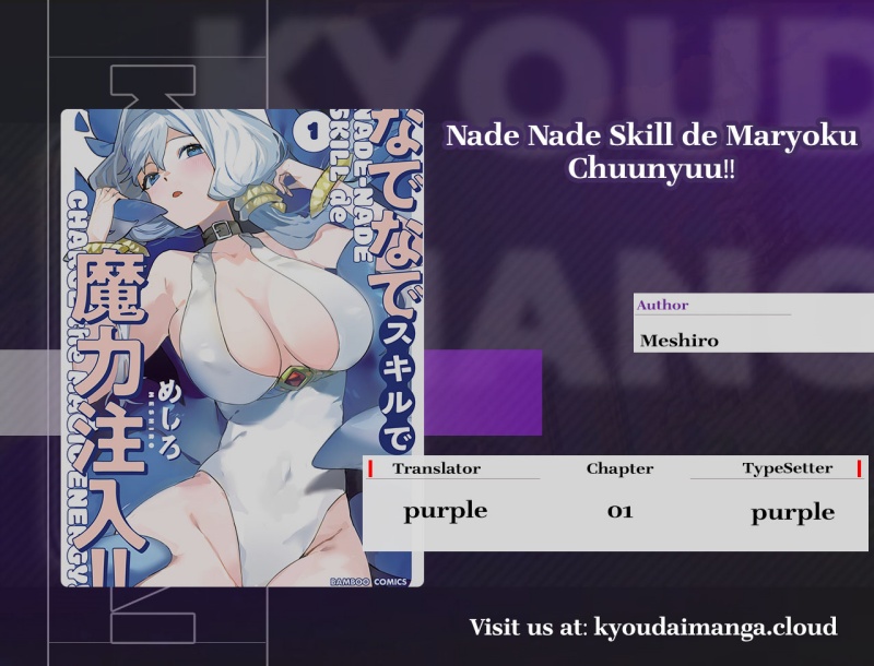 Komik Nade Nade Skill de Maryoku Chuunyuu!! - Chapter 1
