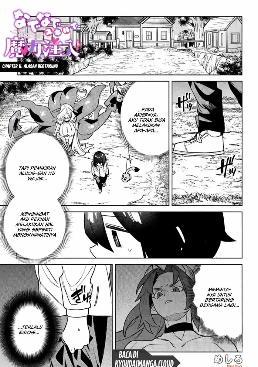 Baca Manga Nade Nade Skill de Maryoku Chuunyuu!! Chapter 11 Gambar 2