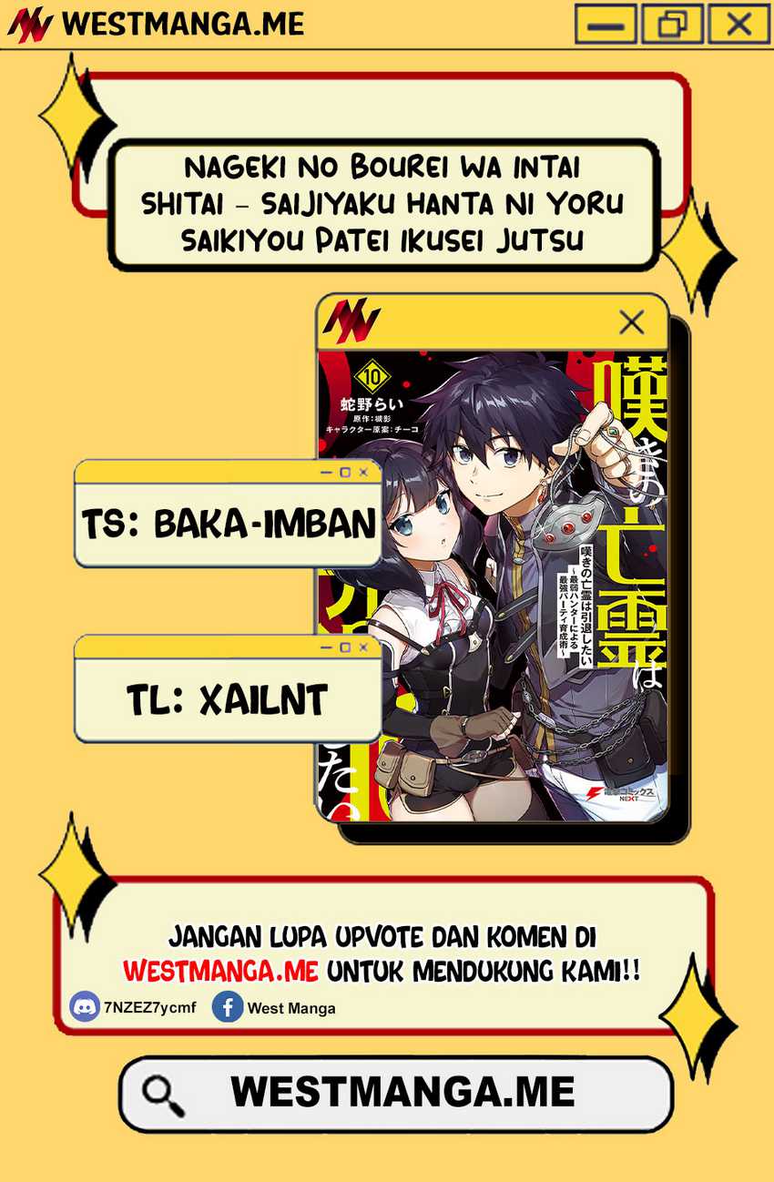 Komik Nageki no Bourei wa Intai Shitai – Saijiyaku Hanta ni Yoru Saikiyou Patei Ikusei Jutsu - Chapter 56.1