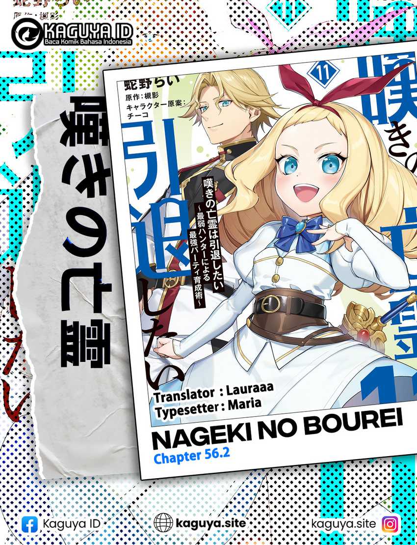 Komik Nageki no Bourei wa Intai Shitai – Saijiyaku Hanta ni Yoru Saikiyou Patei Ikusei Jutsu - Chapter 56.2