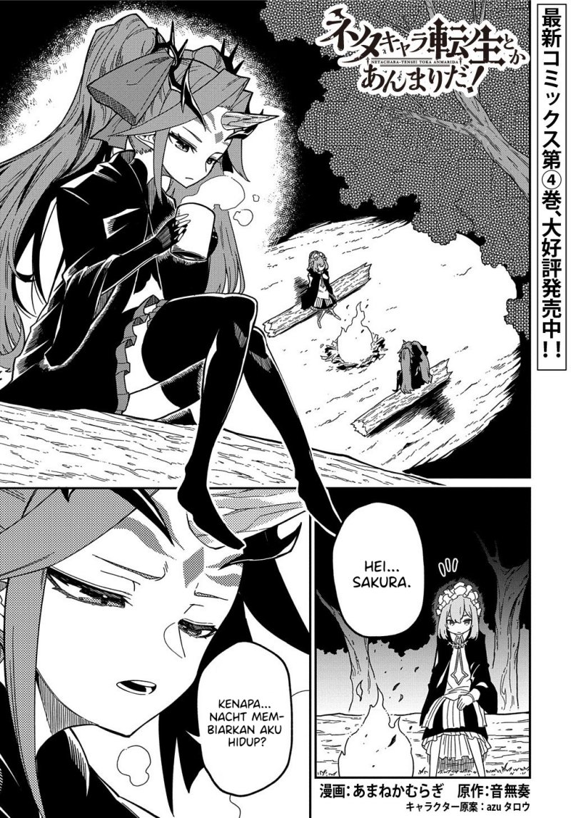 Baca Manga Neta Chara Tensei Toka Anmarida! Chapter 19.5 Gambar 2