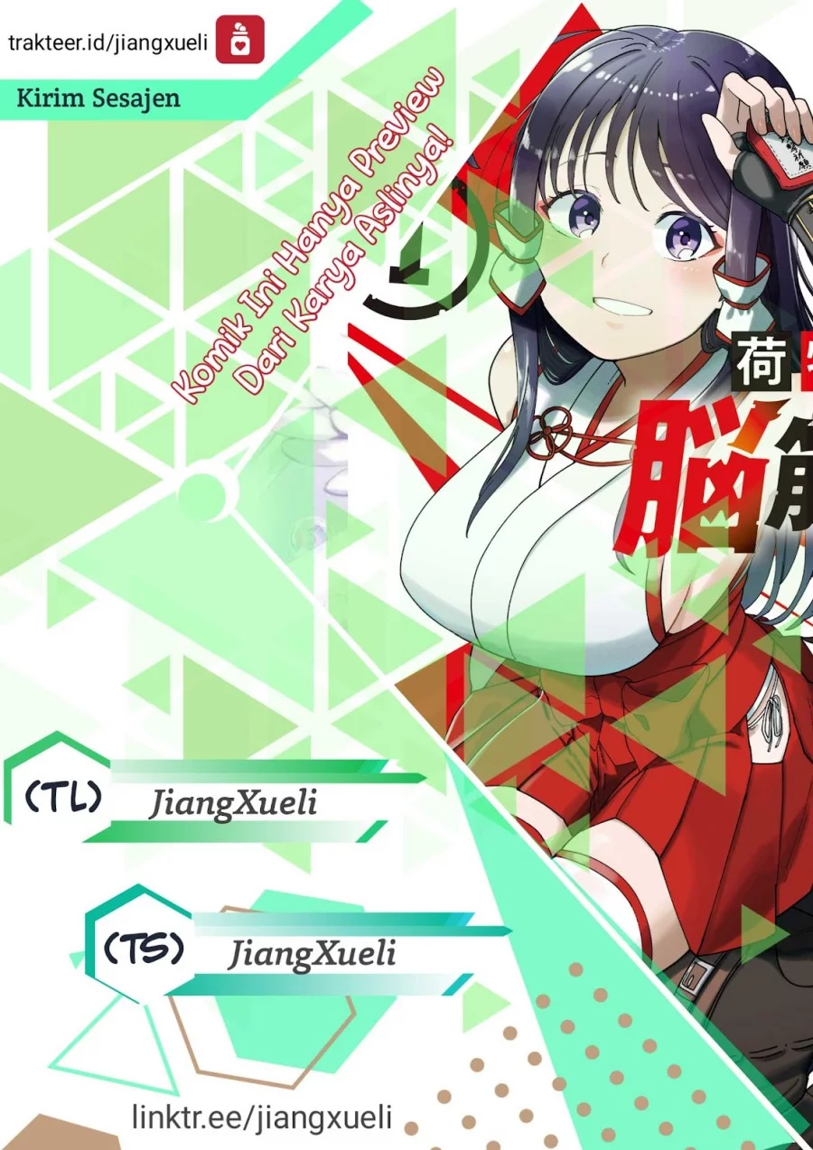 Baca Komik Nimotsu Mochi no Nousuji Musou Chapter 16.2 Gambar 1