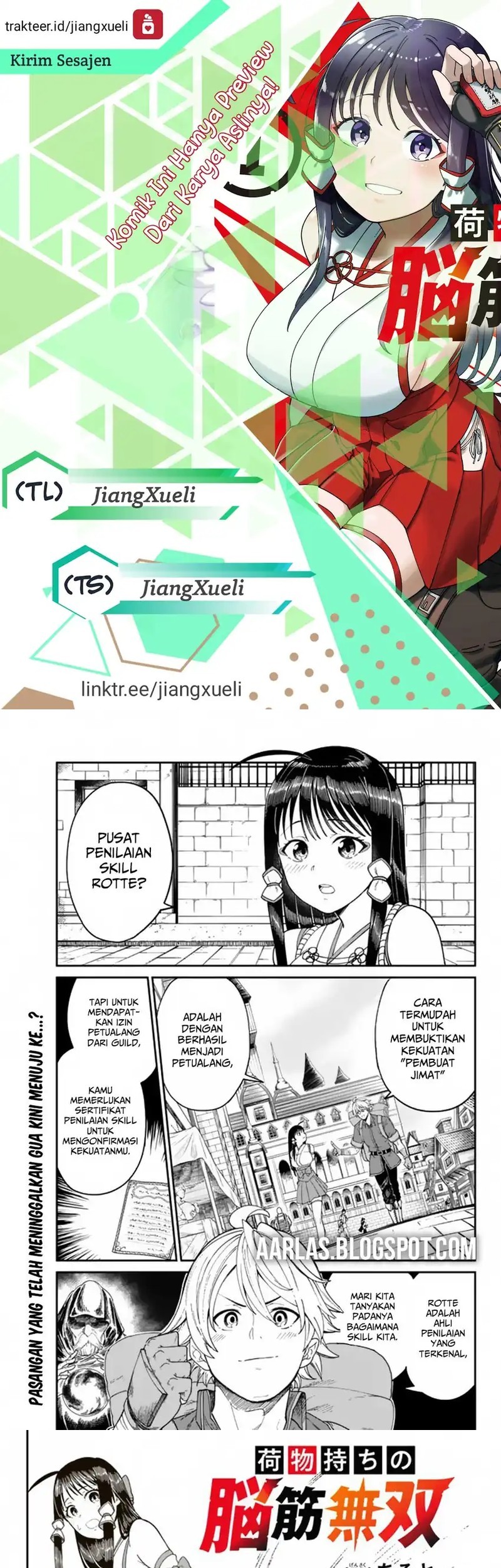 Komik Nimotsu Mochi no Nousuji Musou - Chapter 6.1