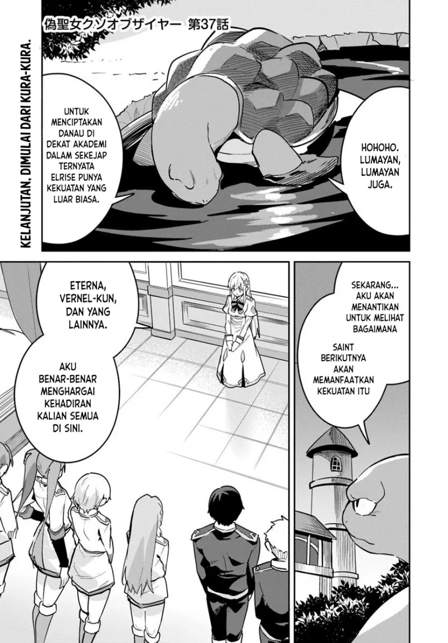 Baca Manga Nise Seijo Kuso of the Year: Risou no Seijo? Zannen, Nise Seijo deshita! Chapter 37 Gambar 2