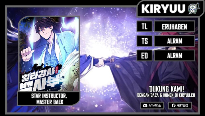 Komik Number One Star Instructor Master Baek - Chapter 115