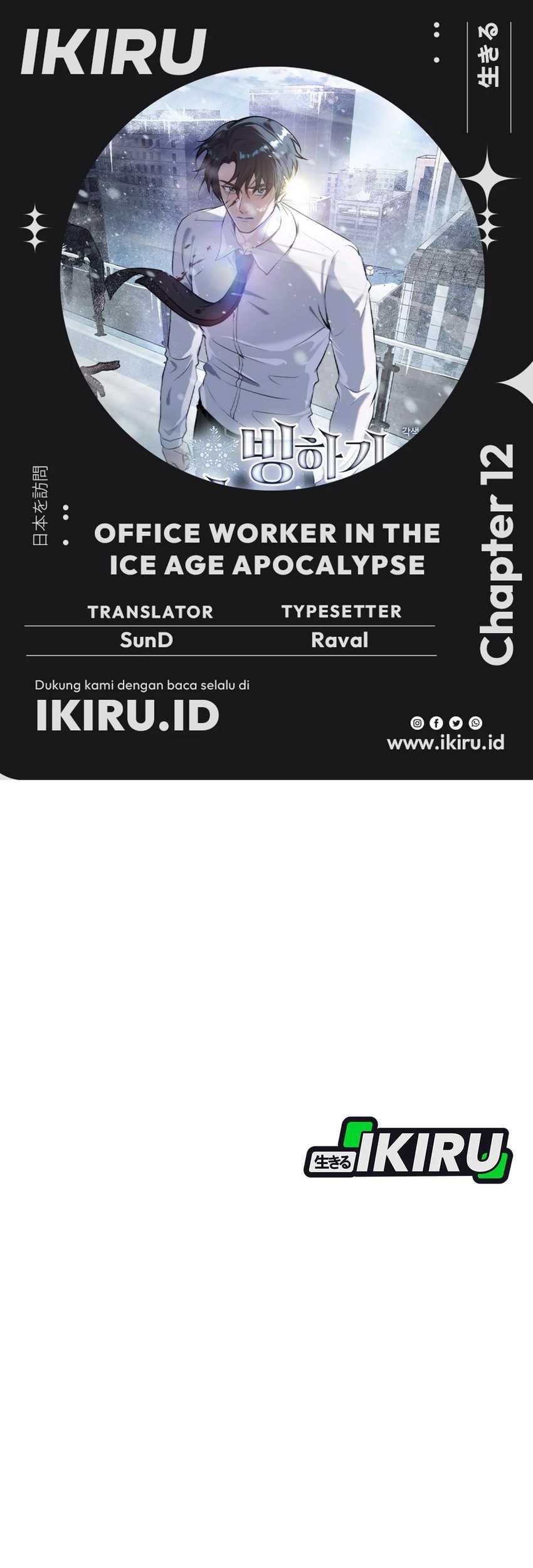 Komik Office Worker in the Ice Age Apocalypse - Chapter 12
