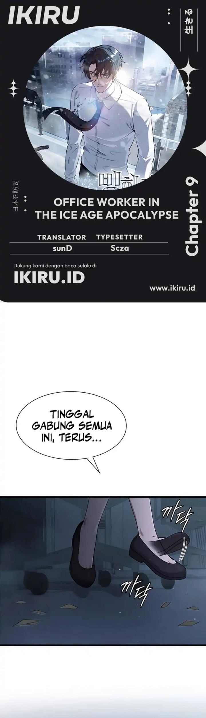 Komik Office Worker in the Ice Age Apocalypse - Chapter 9