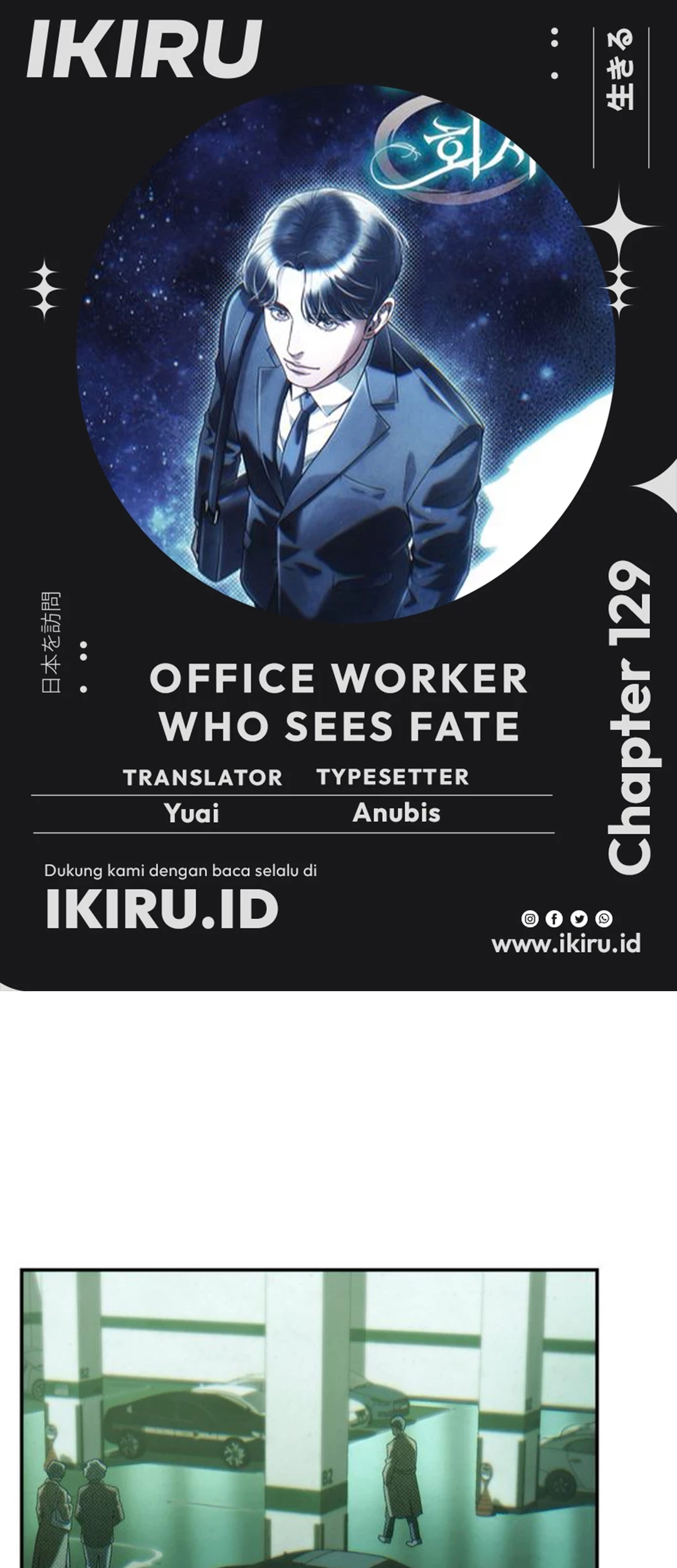 Komik Office Worker Who Sees Fate - Chapter 129