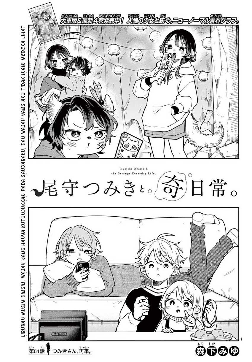 Baca Manga Ogami Tsumiki to Kinichijou Chapter 51 Gambar 2
