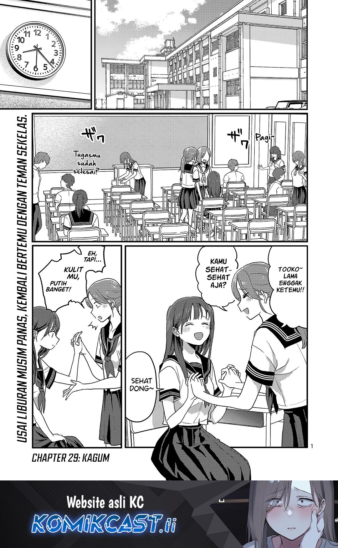 Komik Okaeri, Papa (Welcome Home, Papa) - Chapter 29