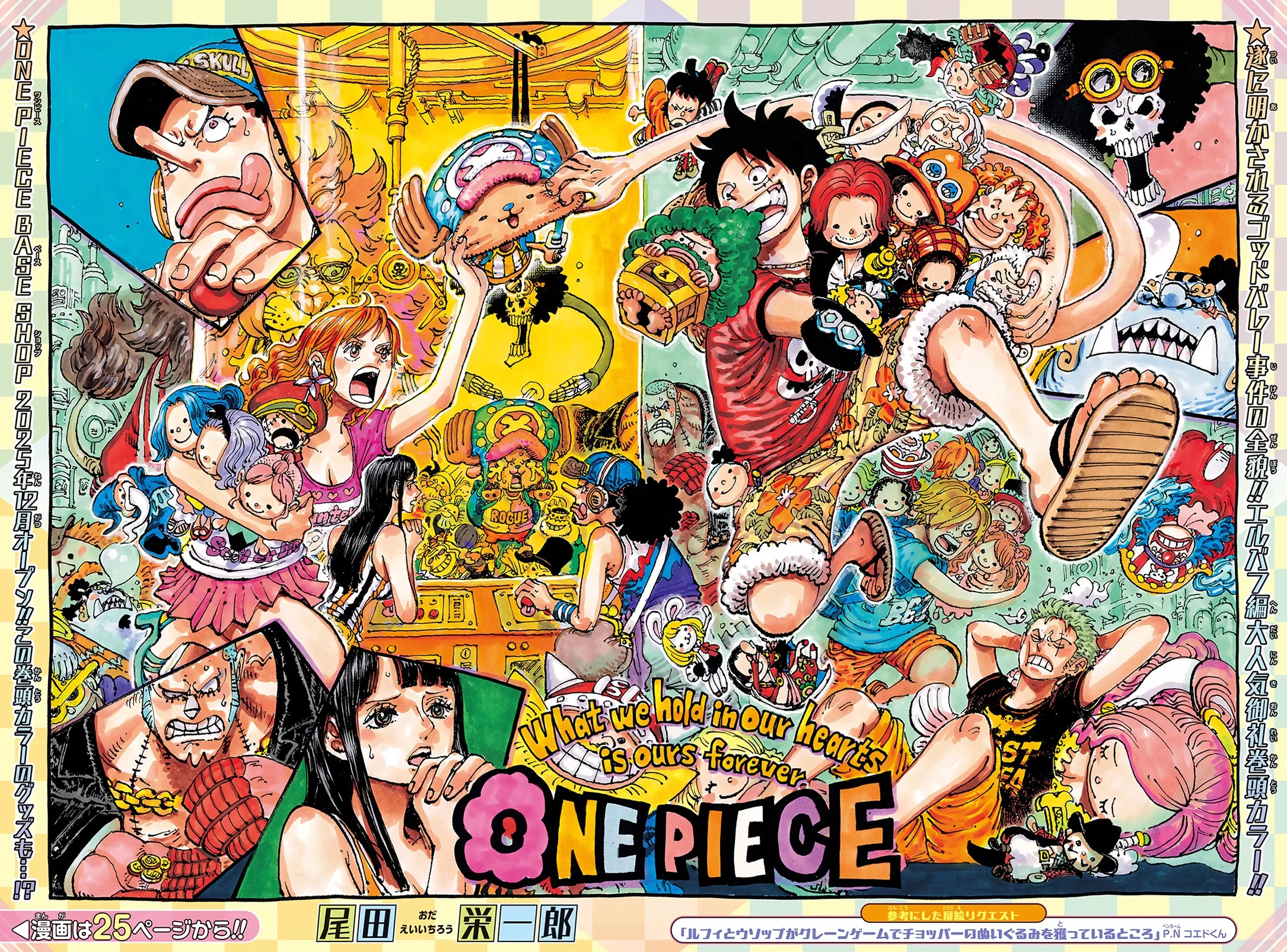 Baca Manga One Piece Chapter 1161 Gambar 2