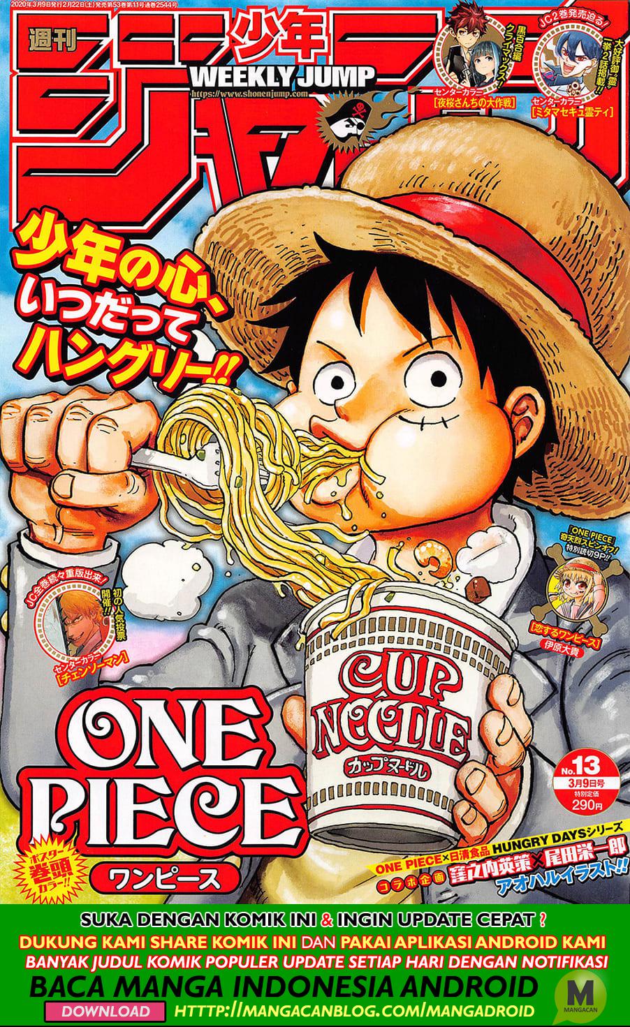 Komik One Piece - Chapter 972.5