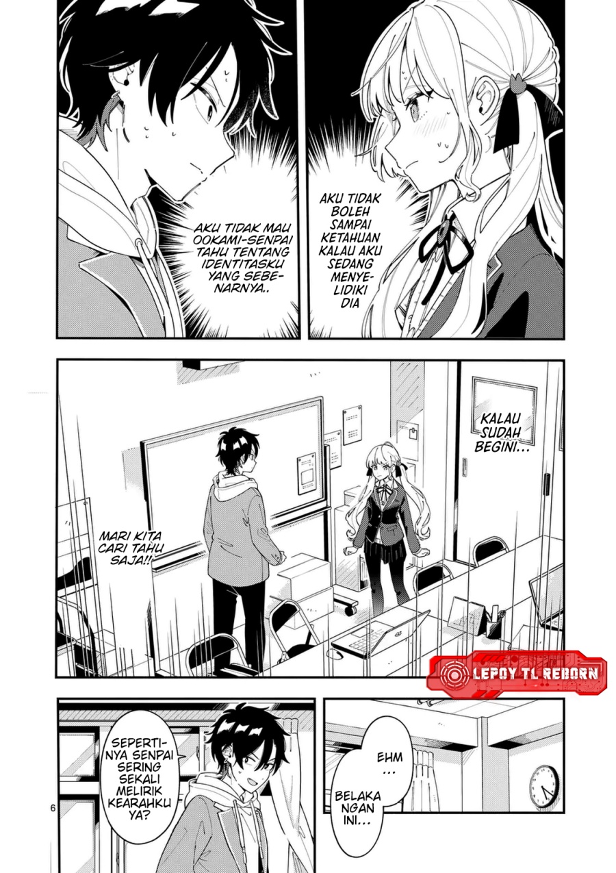 Ookami wa Tsuki ni Koi wo suru (Wolf Falls in Love with Moon) Chapter 31 Gambar 7