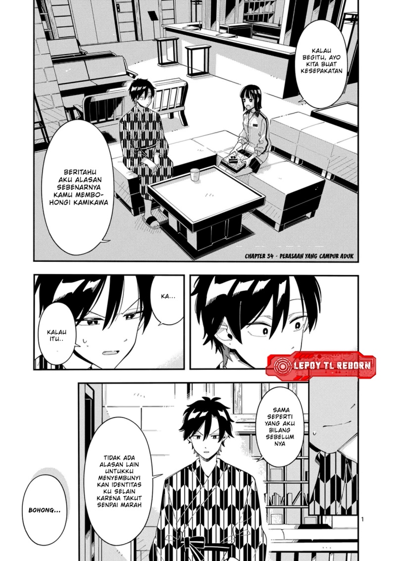 Baca Manga Ookami wa Tsuki ni Koi wo suru (Wolf Falls in Love with Moon) Chapter 34 Gambar 2