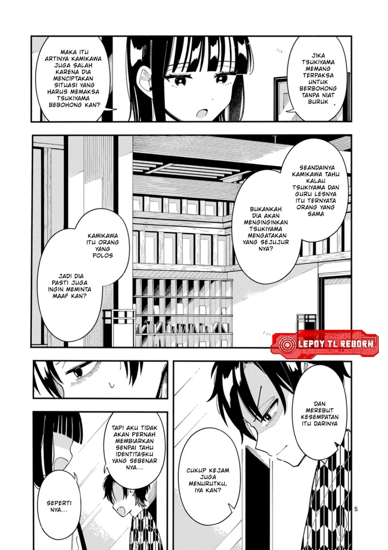 Ookami wa Tsuki ni Koi wo suru (Wolf Falls in Love with Moon) Chapter 34 Gambar 6